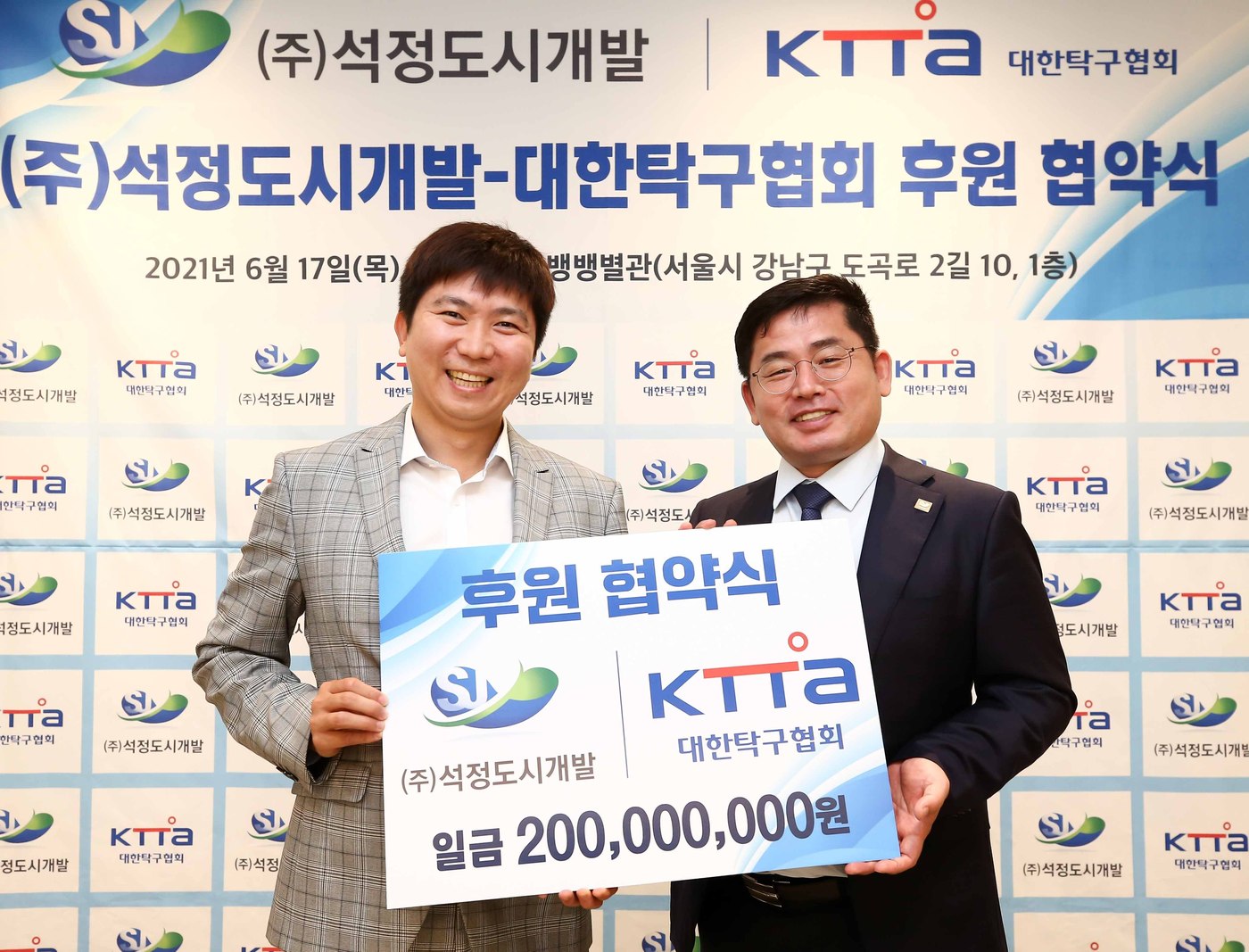 (주)도시개발 이미지