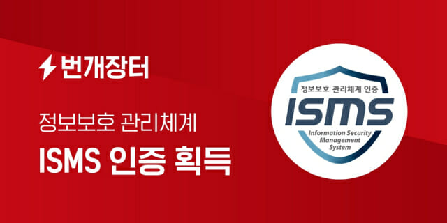 번개인력 이미지