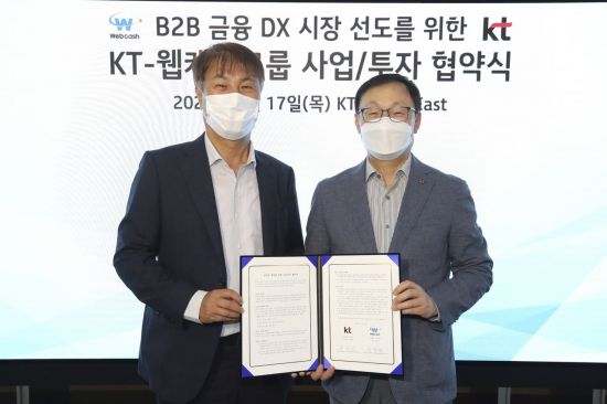나라비즈솔루션 이미지