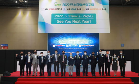 한국녹색산업개발원 이미지
