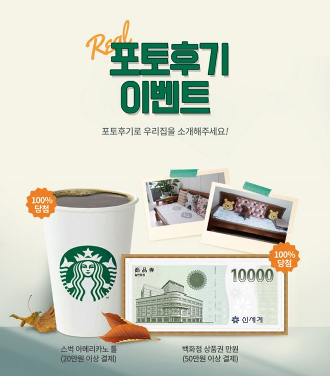 의료기백화점 이미지