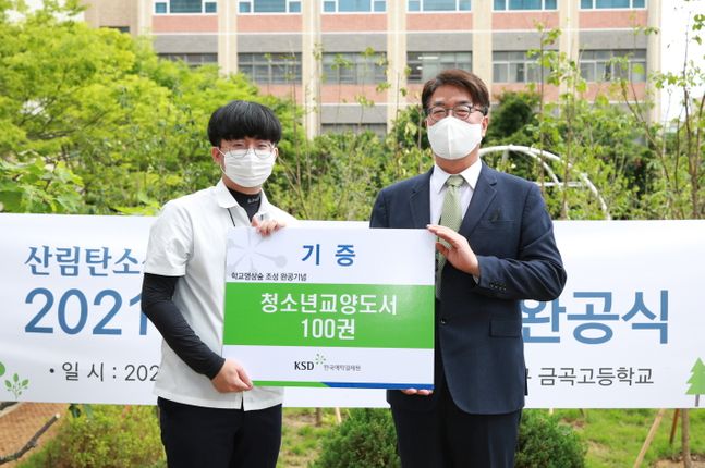 금곡고등학교 이미지