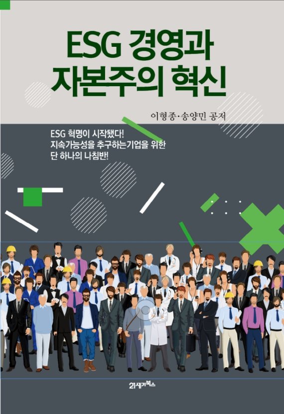 모두의ESG 이미지