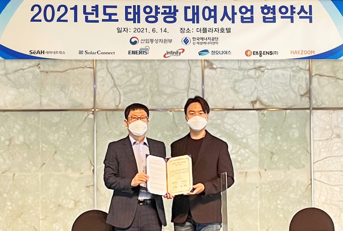 시공커넥트 이미지