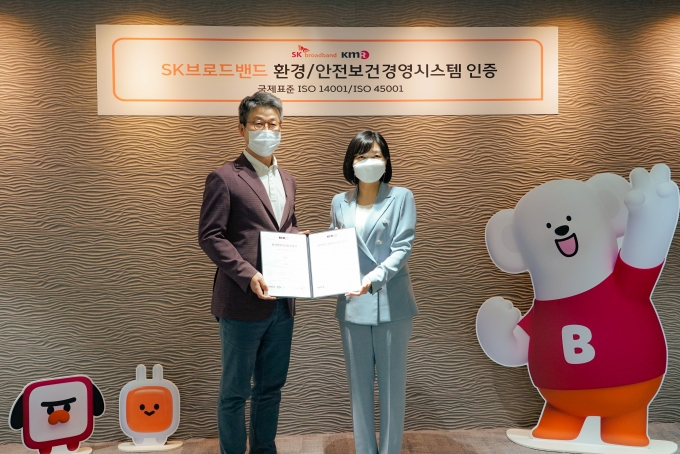 환경안전 이미지