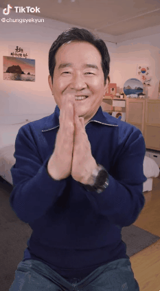 정세균 전 국무총리의 틱톡 영상. 출처 틱톡