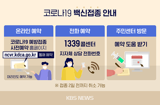 앵커노래연습장 이미지