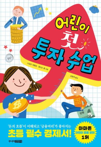 다일린 이미지