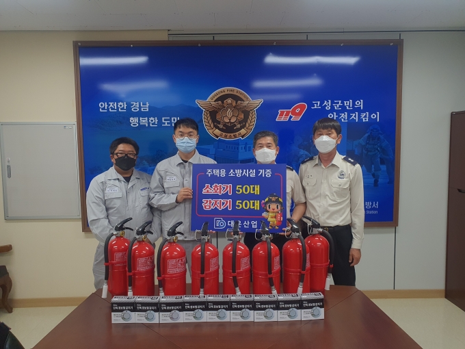 대운안전 이미지