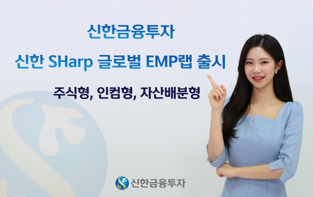 신한글로벌 이미지