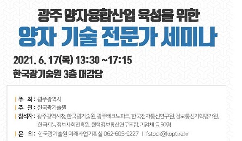 하나로정보통신 이미지