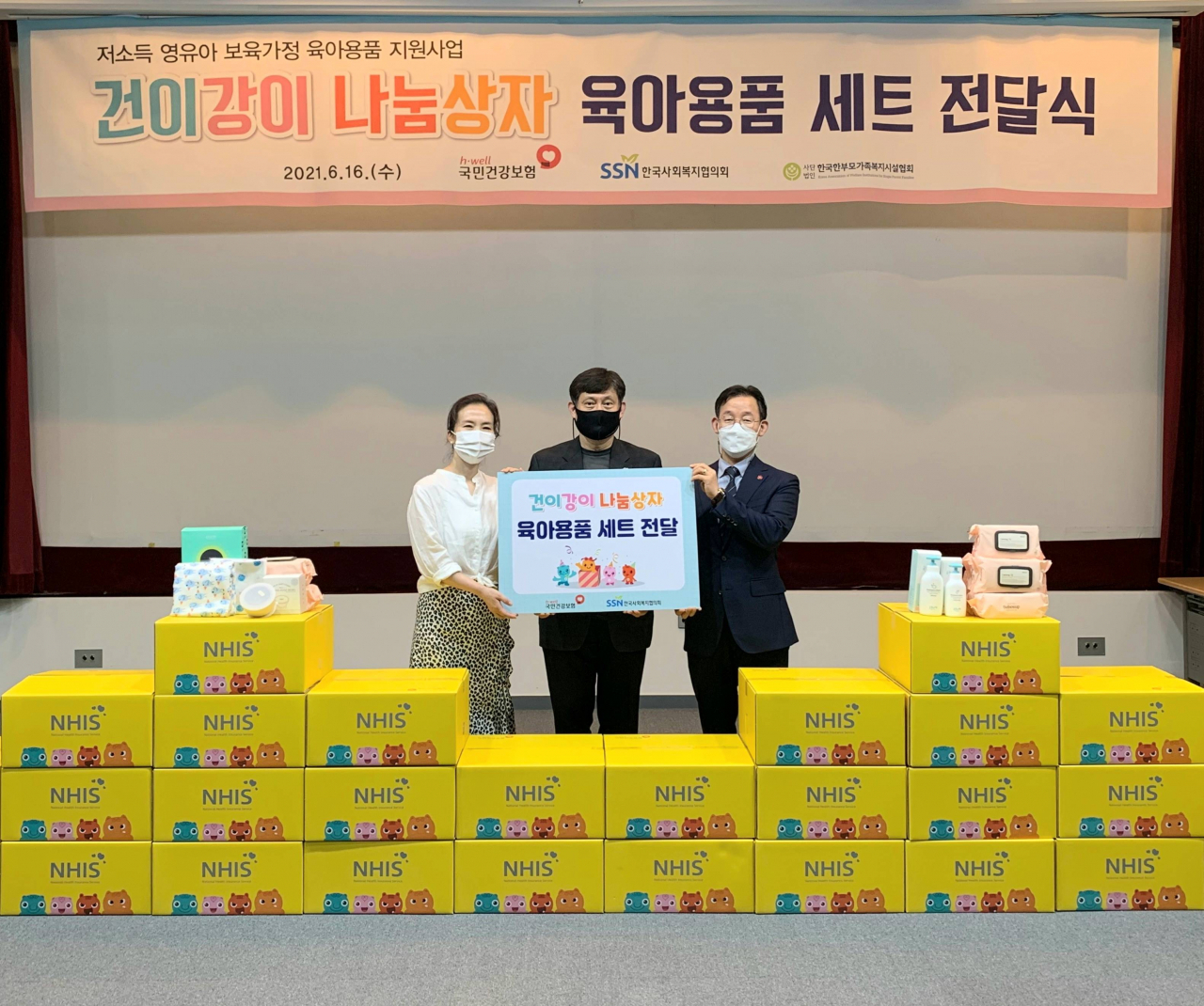 한국출산보육협회 이미지