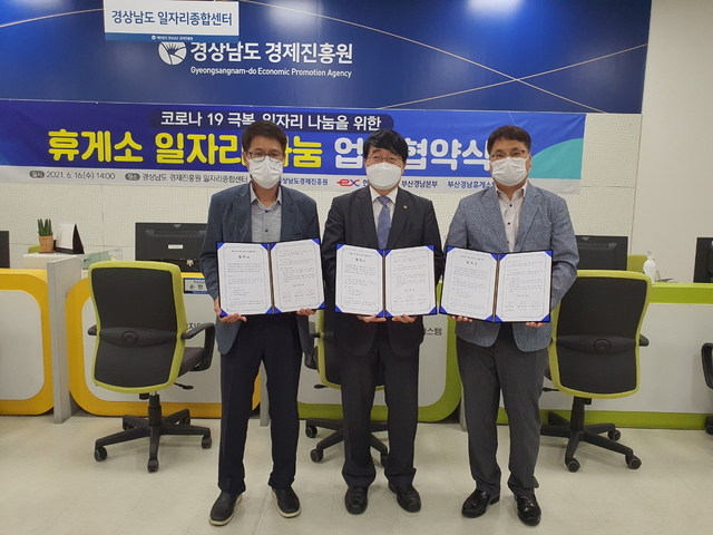 경남진흥공사 이미지