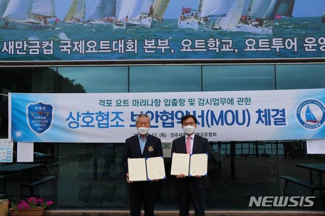 전라북도요트협회 이미지