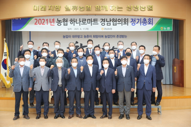 구산농협하나로마트 이미지