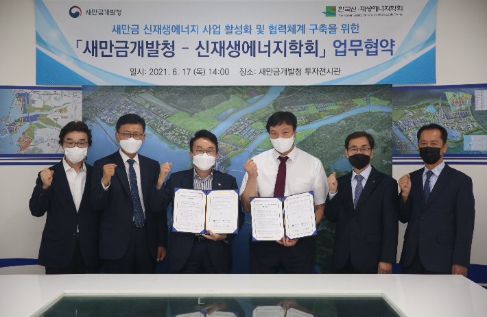한국신재생에너지 이미지