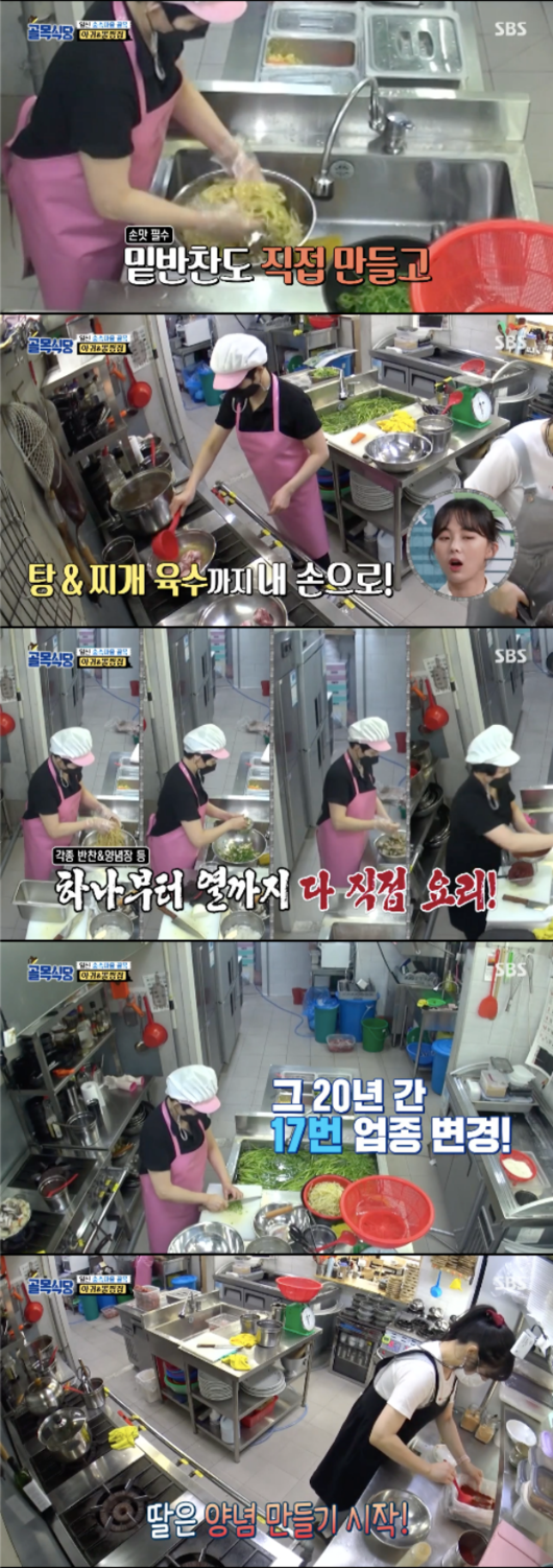 일산뽈집 이미지