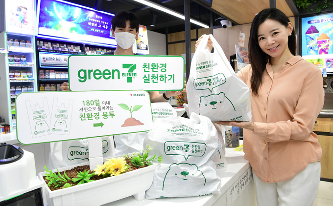 세븐일레븐(중앙점) 이미지