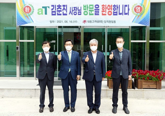 세종유통 이미지