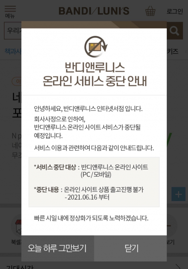 서울문고 이미지