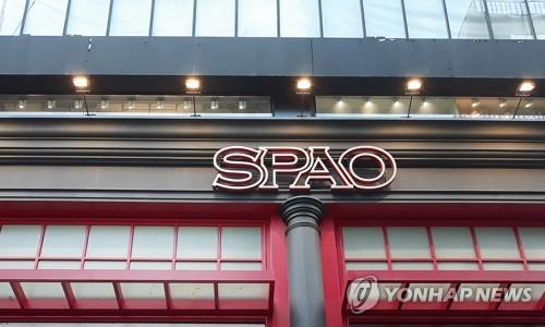 이랜드월드패션주 이미지