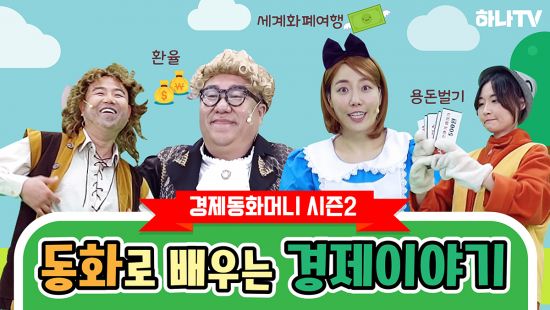 신나는컨텐츠교육 이미지