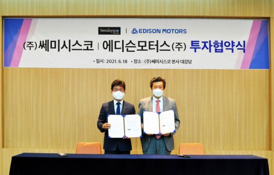 기대모터스 이미지
