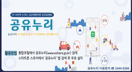 누리서비스 이미지