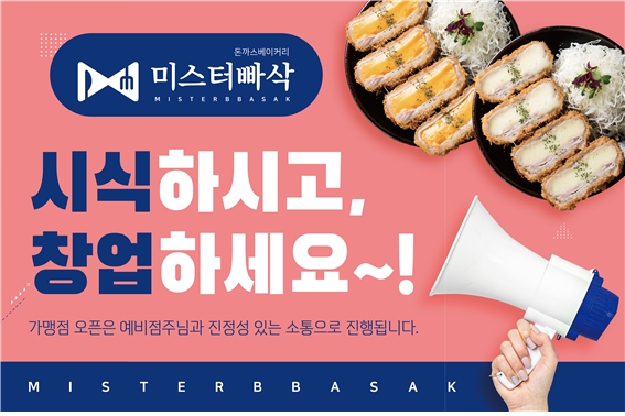 (주)마코푸드시스템 이미지