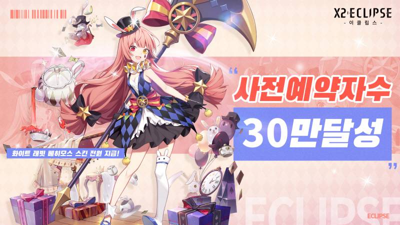 카페이클립스 이미지
