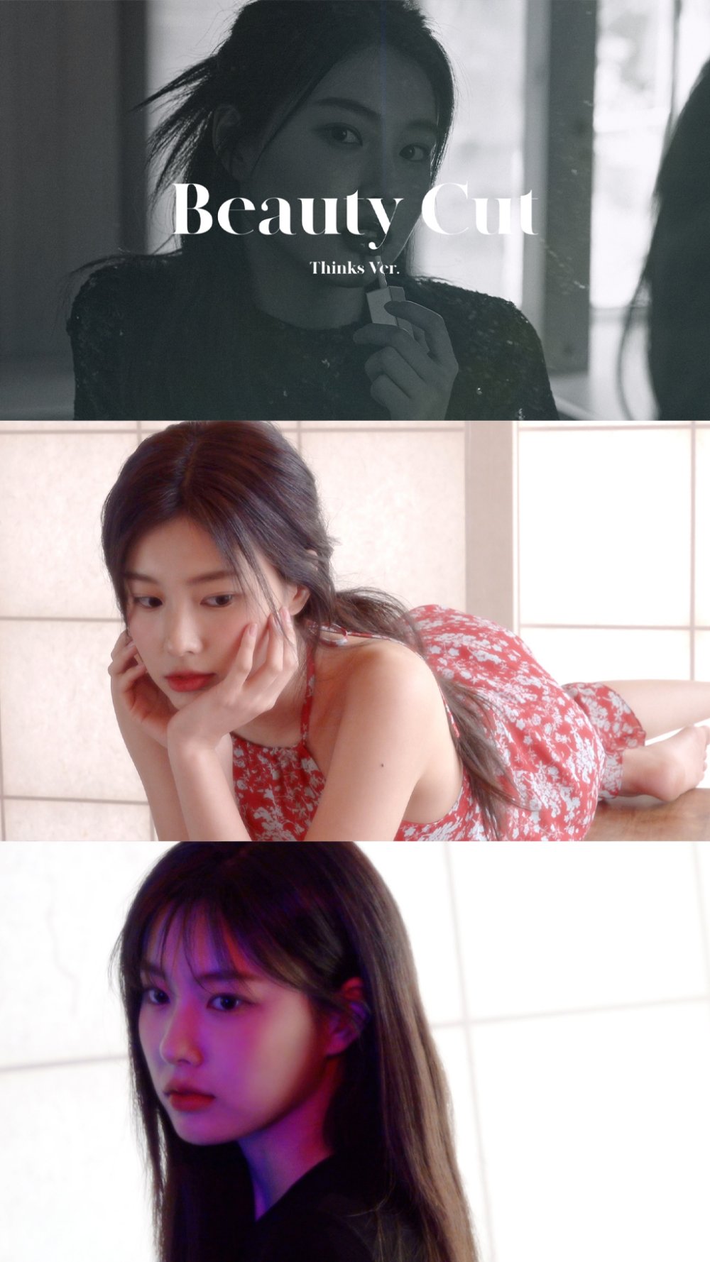 다날뷰티 이미지
