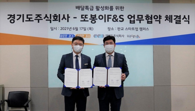 주식회사 더좋은1 이미지