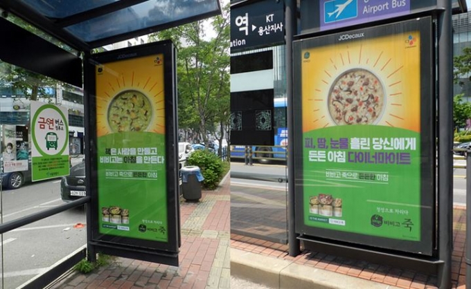 제일소비자유통 이미지