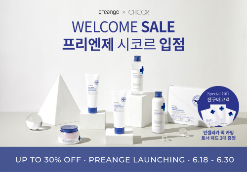 코리아나화장품 이미지