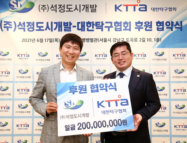 대한개발 이미지