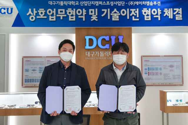 에이치엠 이미지