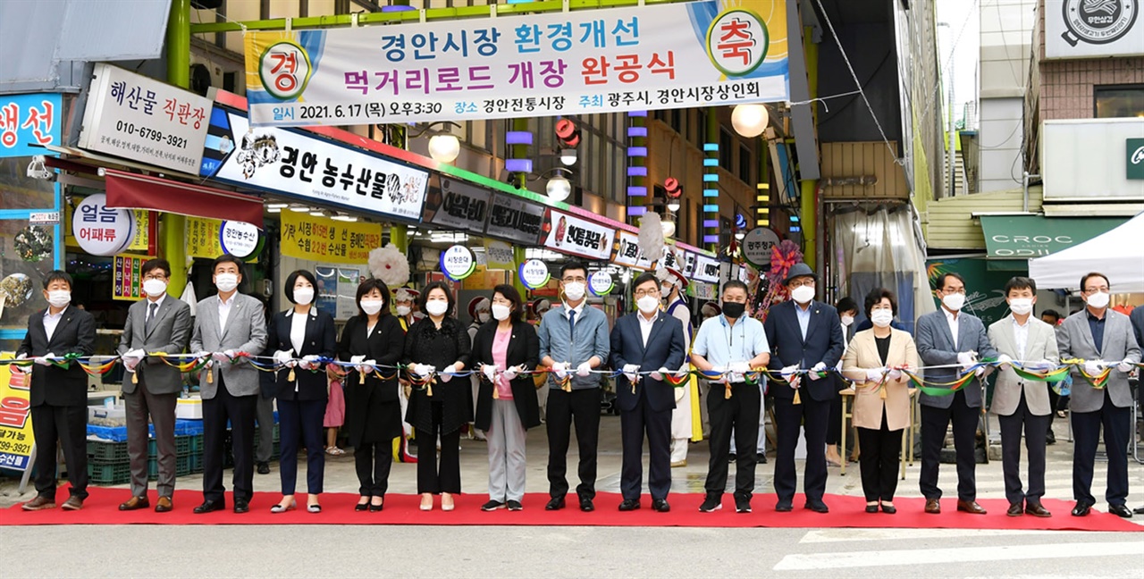 경안주 이미지