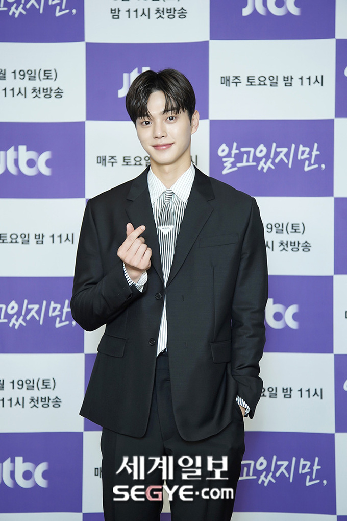 심쿵 이미지