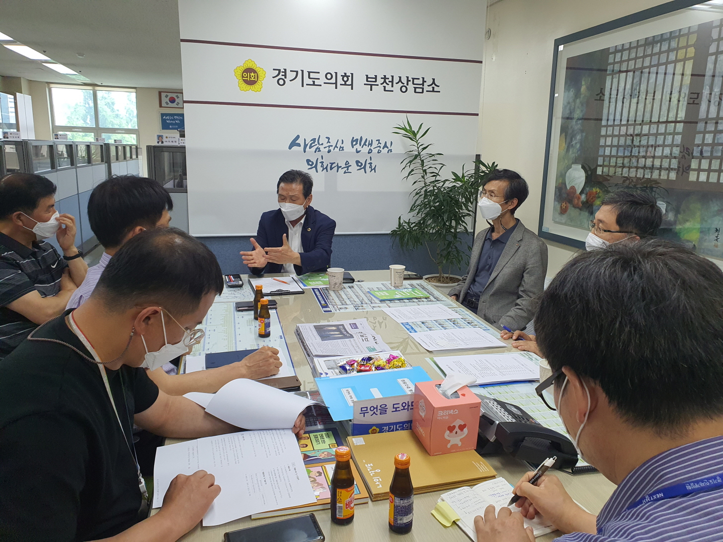 경기도햇빛협동조합 이미지