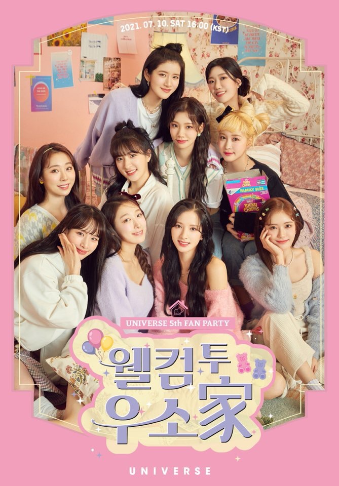 우소 이미지