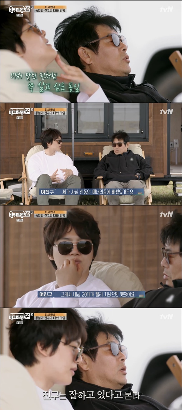 정다운형제들 이미지