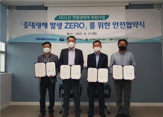 청운환경 이미지