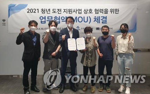 협동조합고치 이미지