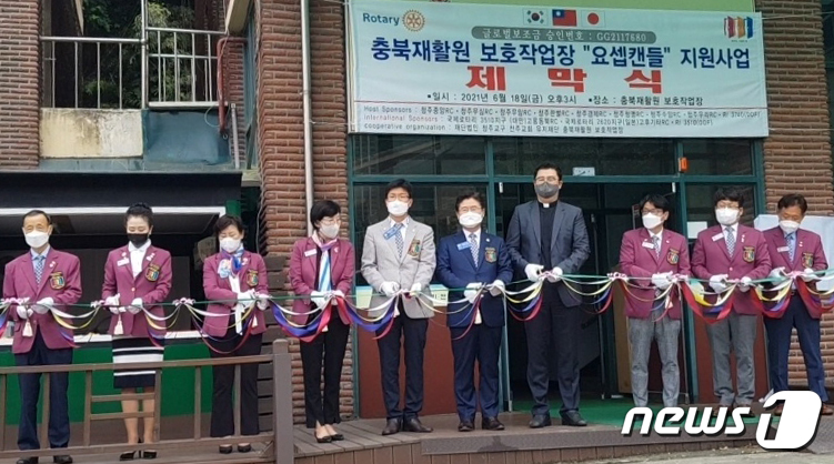 충북재활원 보호작업장 이미지