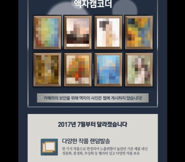 알지모텔 이미지