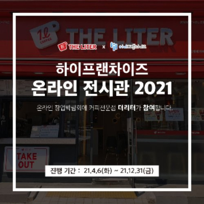 더리터 이미지