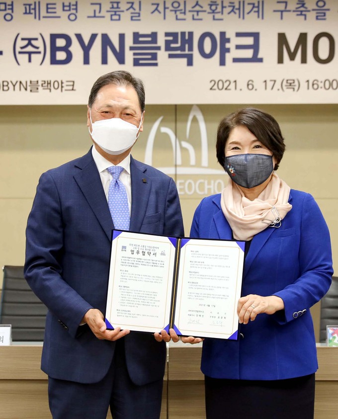 비와이엔블랙야크 이미지