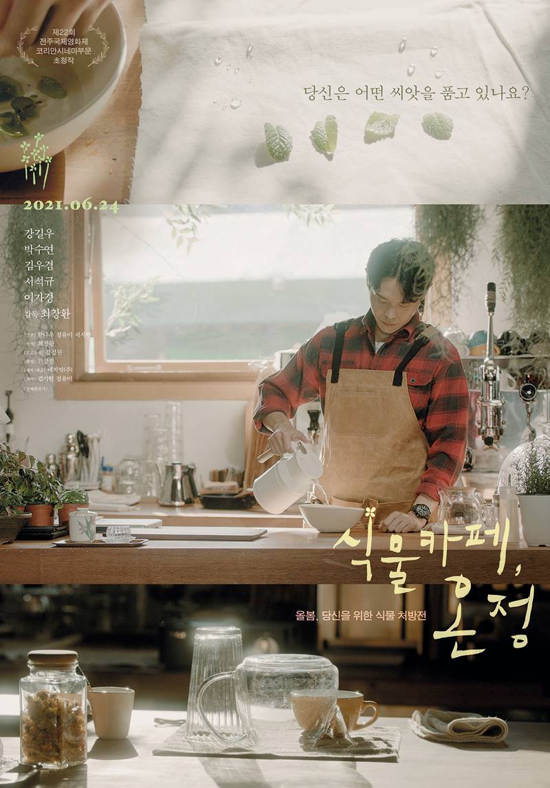 카페 옴니버스 이미지