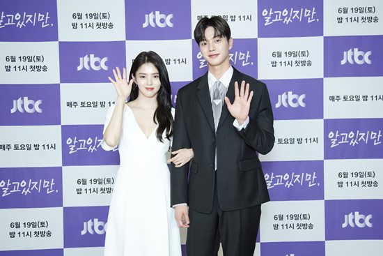 '알고있지만' 송강 연기력 어쩌나..심장에 전혀 안 해로운데 | 인스티즈