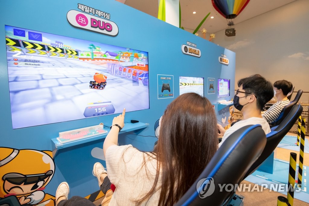 롯데월드 월드파크 이미지